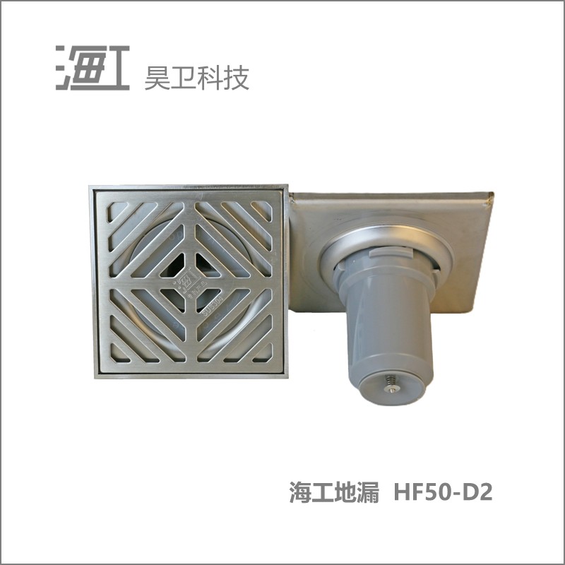 海工地漏HF50-D2整机实拍
