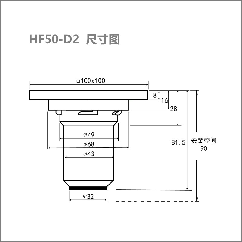 HF50-D2地漏尺寸图纸规格图
