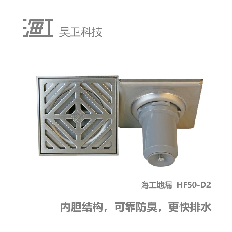 304不锈钢地漏内胆密封结构细节图